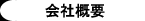 ijn[j[̉ЊTv